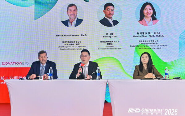 Covation Biomaterials’ First Commercial Plant for bioTHF and bioPTMEG Reaches Mechanical Completion; Xatryx®，Brand Unveiled for New Non-Food bioPTMEG