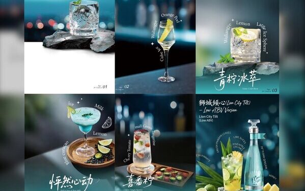 29° Crush On by Wuliangye to Debut in Singapore, An Invitation to “My Youth, My Way” Pop-Up