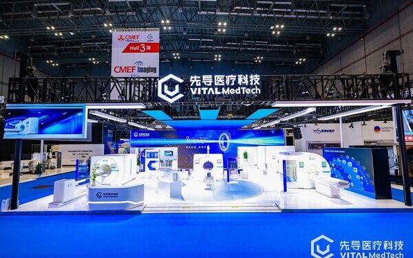 Breaking the Bottleneck in Medical Imaging Core Components: VITAL MedTech Unveils Its Vertical Integration Solution from Materials to Medical Systems at CMEF 2026