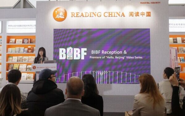 “Hello, Beijing! Diplomatic Memoirs in the Capital” Video Series Launch Successfully Held at the 2026 Bologna Children’s Book Fair