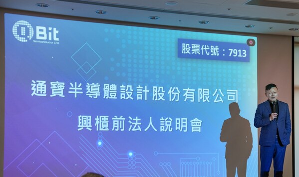 QBit Semiconductor Shares Surge to USD$18 on Debut, Driving Market Capitalization to USD$700 Million