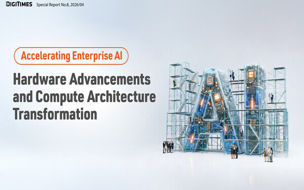DIGITIMES Report: Enterprise AI Enters Deployment Phase, Shifting Compute Architectures Toward Inference