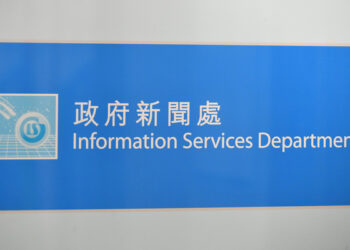 Information services chief named