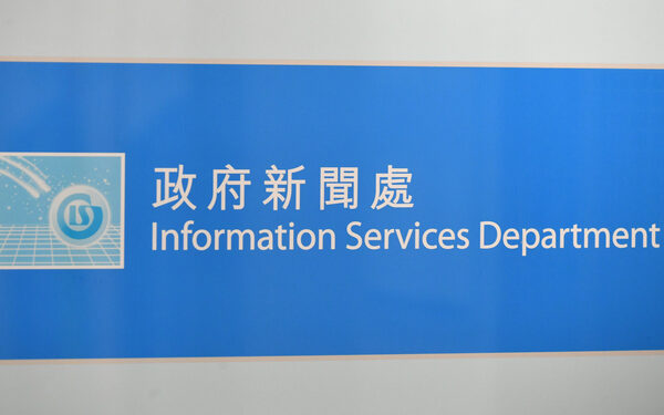 Information services chief named
