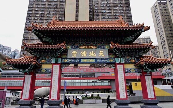 Wong Tai Sin district officer named