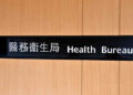 Rules set for advance med directives