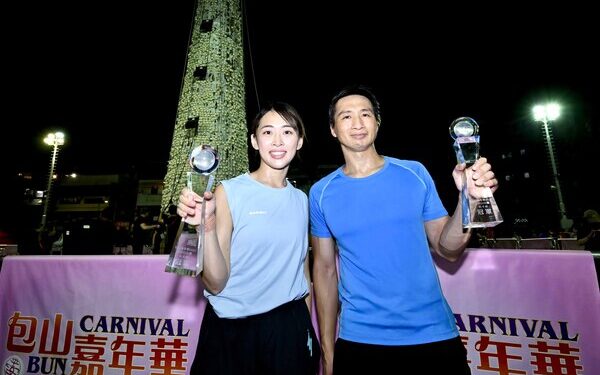 Bun scrambling finale held