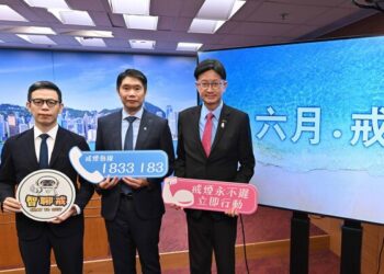HK’s smoking rate hits new low
