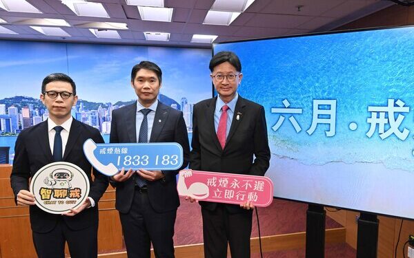 HK’s smoking rate hits new low
