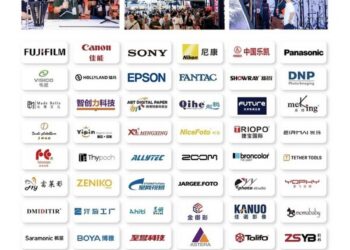 PHOTO & IMAGE SHANGHAI 2026 to Showcase AI Imaging, Content-Creation Technologies and Emerging Visual Trends This July