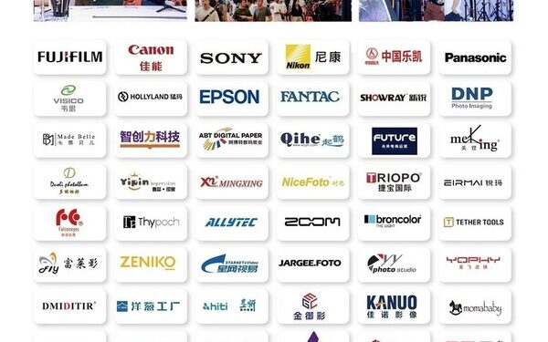 PHOTO & IMAGE SHANGHAI 2026 to Showcase AI Imaging, Content-Creation Technologies and Emerging Visual Trends This July