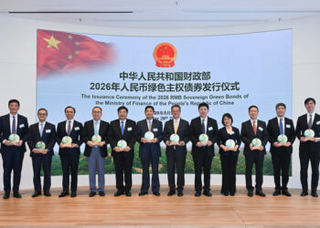 RMB sovereign green bonds issued