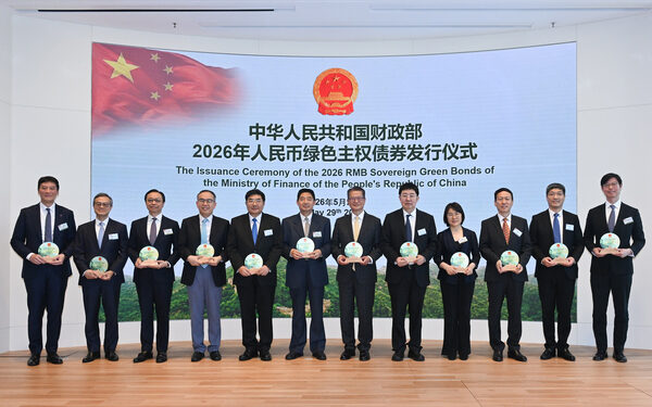 RMB sovereign green bonds issued