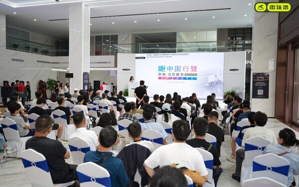 RLAARLO Unveils Manufacturing Might to 100+ Global Guests alongside 1:7 Unimog U4000 Premiere, Initiating a “The ‘World RC China Tour” in the RC Industry