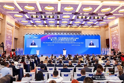 The 7th China-CEEC Local Leaders’ Meeting and 2026 Shandong International Friendship Cities Cooperation and Exchange Week Successfully Held