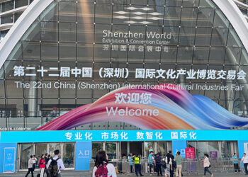 The 22nd China (Shenzhen) International Cultural Industries Fair (ICIF) kicked off in Shenzhen