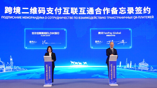 Tencent Partners with Kyrgyzstan’s Eldik Bank to Further Expand Cross-Border Payment Network in Central Asia