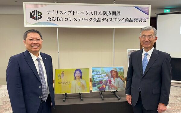 IRIS Optronics Opens Tokyo Office and Introduces Its Latest B3-Size ChLCD Full-Color e-Paper Display for Japan’s Transportation Market