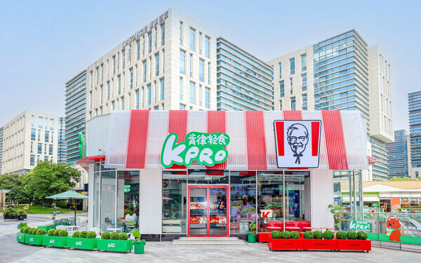 KFC’s KPRO Tops 300 Locations in China
