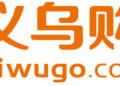 With Children’s Day approaching, what has Yiwu, the “world’s supermarket”, prepared for children worldwide?
