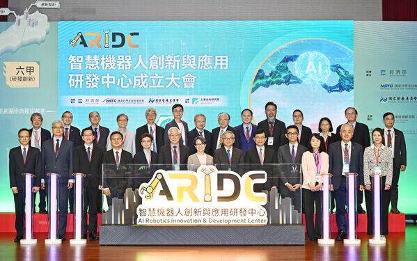 ITRI Launches AI Robotics Innovation & Development Center to Strengthen Global Supply Chain