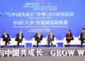 Business leaders hail nation’s intelligent manufacturing