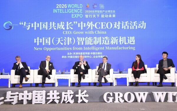 Business leaders hail nation’s intelligent manufacturing