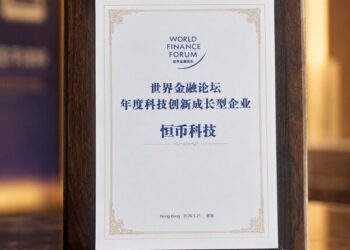CodeCoin Named World Finance Forum “Tech Innovation Growth Enterprise”; Compliant Digital Payment Infrastructure Gains Industry Recognition