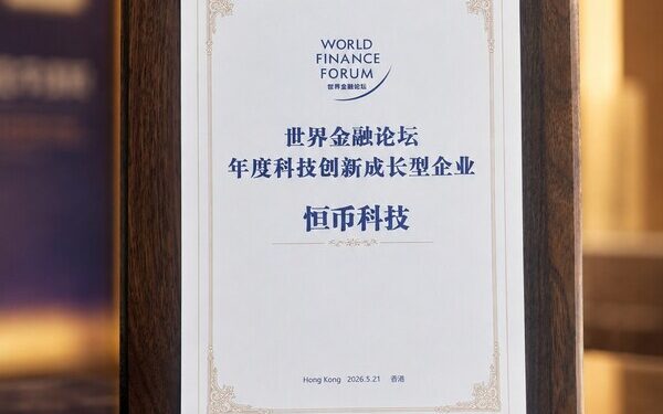 CodeCoin Named World Finance Forum “Tech Innovation Growth Enterprise”; Compliant Digital Payment Infrastructure Gains Industry Recognition