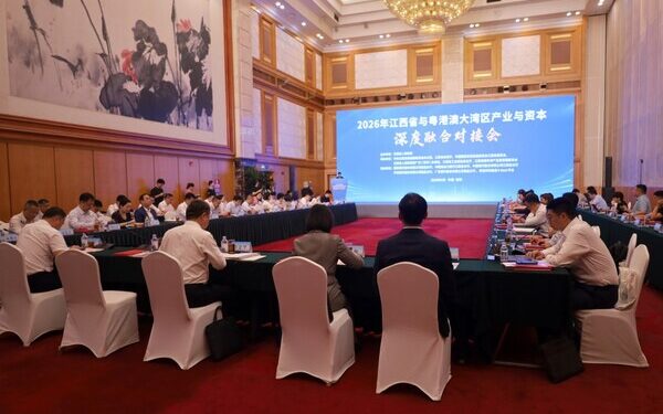 Xinhua Silk Road: Jiangxi-Greater Bay Area Economic and Trade Week held in Shenzhen