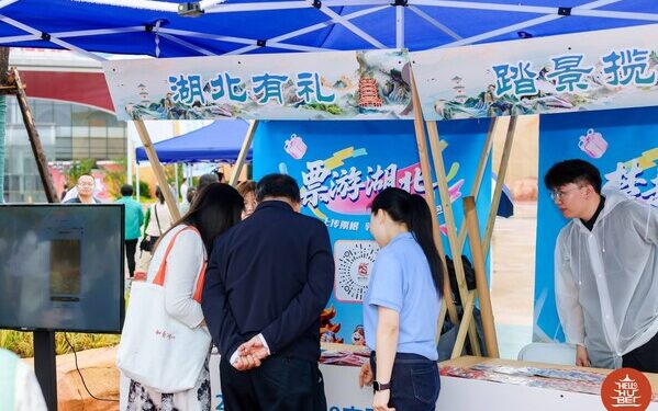 China Tourism Day: Great perks for your Hubei trip