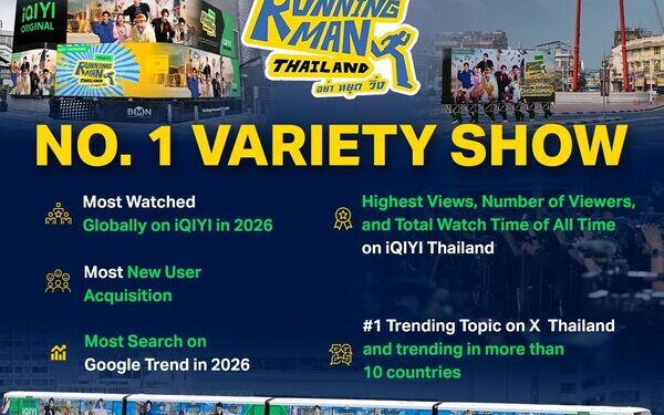 iQIYI Celebrates Phenomenal Success of ‘Running Man Thailand,’ Shattering Records with 6.85 Billion Cross-Platform Impressions Globally to Solidify Its ‘King of Variety’ Status