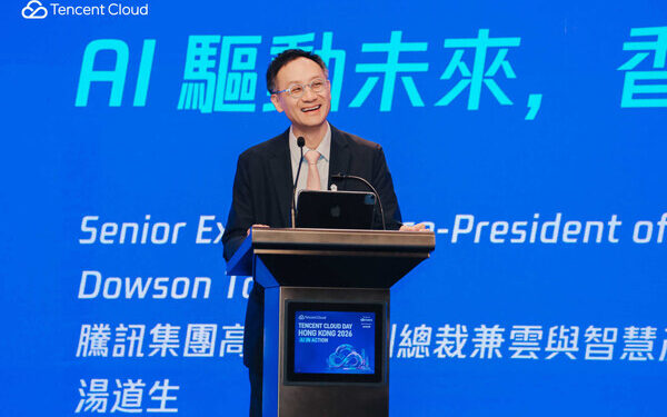 Tencent Rolls Out New AI Tools and Enterprise Solutions for Global Markets at Inaugural Tencent Cloud Day Hong Kong