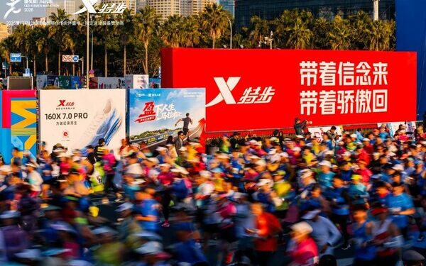 Xtep Recognized for Leading Position in the global running shoes market in 2025 as Industry Advances Toward Professionalization and Scenario Segmentation