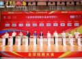 Signing Deals with 10 Countries! WALOVI Global Partner Conference Held in Guangzhou