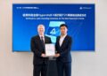 TÜV Rheinland Issues Verification Statement for the New Hypershell X Series, Marking Breakthroughs in Exoskeleton Response Time and Human-Machine Synchronization