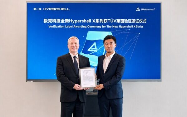 TÜV Rheinland Issues Verification Statement for the New Hypershell X Series, Marking Breakthroughs in Exoskeleton Response Time and Human-Machine Synchronization