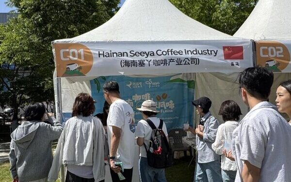 Hainan special coffee debuts at Global Yeongdo Coffee Festival in South Korea