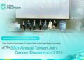 Gene Solutions Showcases AI-Powered Multi-Omics Liquid Biopsy Innovations at TJCC 2026: Advancing Precision Oncology in Taiwan