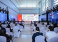 CFTEC, AEOTrade Co-host China-Singapore Digital Trade Roadshow at WCIFIT