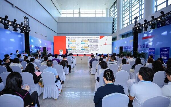 CFTEC, AEOTrade Co-host China-Singapore Digital Trade Roadshow at WCIFIT