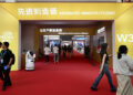Advanced Manufacturing Chain Section at CISCE Highlights Low-Altitude Economy, Aviation Value Chain and New Materials Innovations