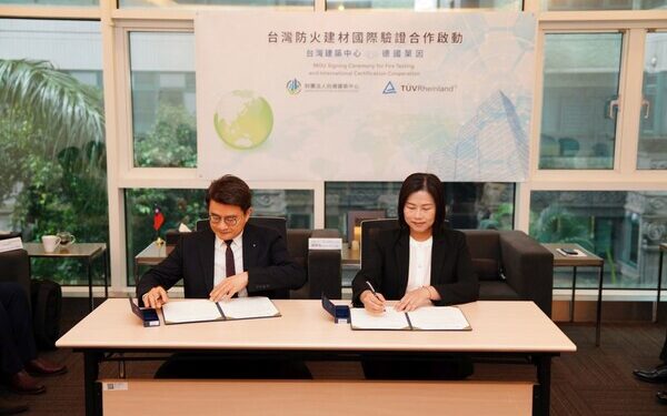 TABC, TÜV Rheinland Sign MoU to Streamline Fire Safety Certification for Taiwan Building Materials