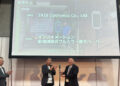 IRIS Optronics Receives 2026 Japan Digital Signage Award for Full-Color ChLCD e-Paper Innovation