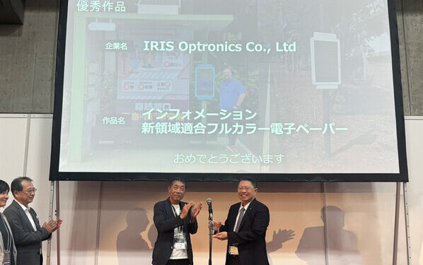 IRIS Optronics Receives 2026 Japan Digital Signage Award for Full-Color ChLCD e-Paper Innovation