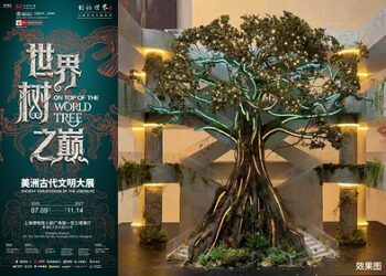 The Shanghai Museum to Present “On Top of the World Tree: Ancient Civilizations of the Americas”