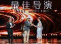 Golden Goblet Awards Winners Unveiled at the 28th Shanghai International Film Festival