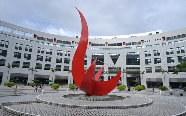 HKUST med school dean appointed