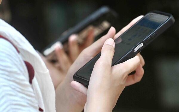 Fraudulent message alert issued