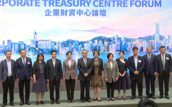 Treasury centre plan unveiled